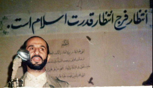 The anniverssary martyrdom of Haj Davood Karimi will be held in Tehran