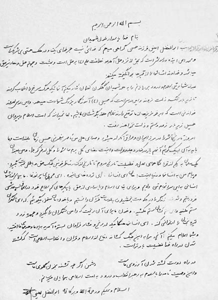 وصیت نامه شهید « ابوالفضل امینی»؛ امروز تاریخ عاشورا در مرز ایران و عراق تکرار می شود