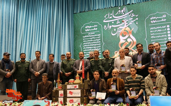 مستند «حشمت» برگزیده جشنواره استانی رسانه‌ای ابوذر در گلستان شد