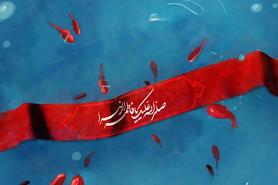 شهید محمدرضا یادگار