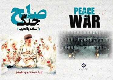 وزير الثقافة یقدم إلى نظرائه في منظمة شنغهاي للتعاون كتاباً يوثق روايات الأطفال الشهداء في ميناب