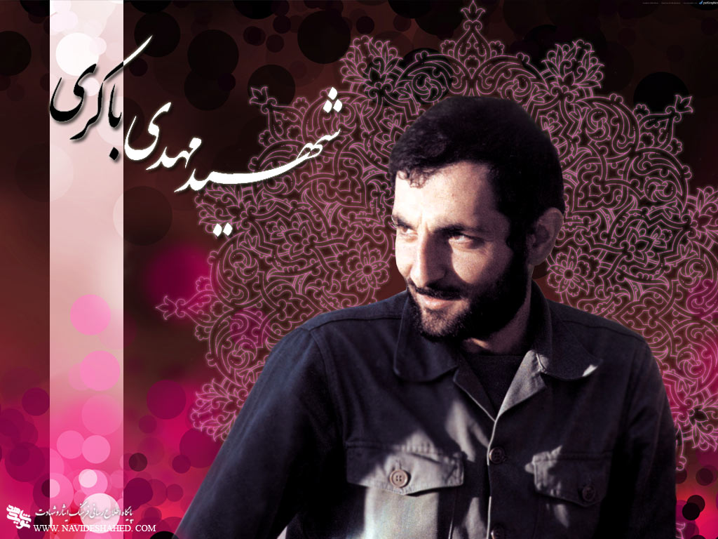 Martyr Mahdi Bakeri's Testament Martyr Mahdi Bakeri's Testament