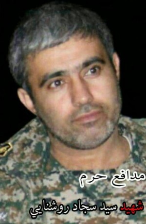 Testament of Martyr Seyyed Sajad Roshanaei Testament of Martyr Seyyed Sajad Roshanaei