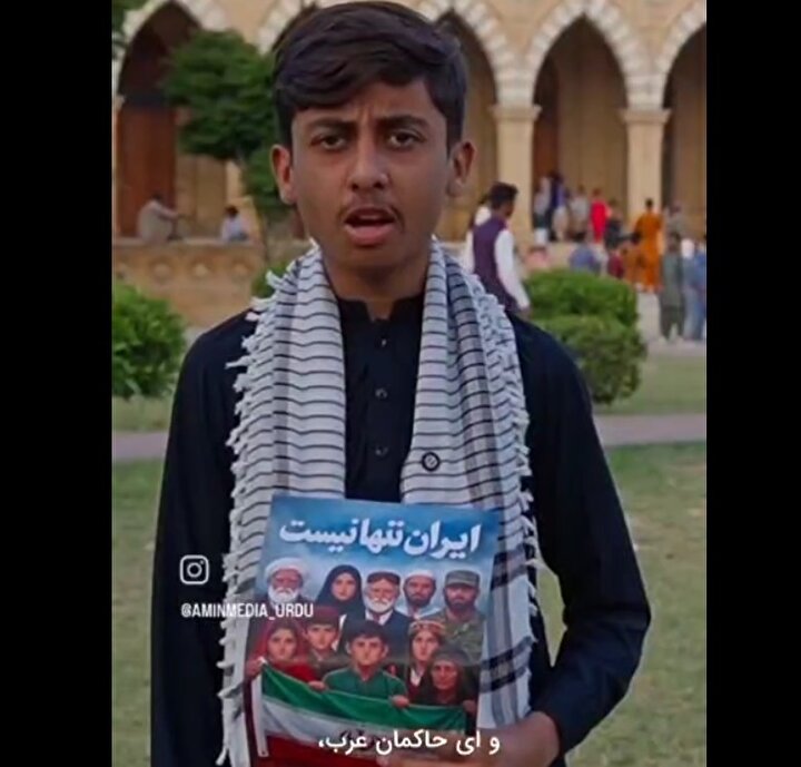 Pakistanis send message of solidarity to Iranian people