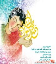 شاهد نوجوان