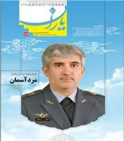 شاهد یاران/ شهید سرلشکر ستاری