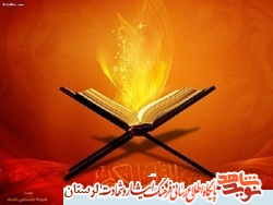 ترتیل جزء «2» قرآن کریم به نیابت از 1349 شهید شهرستان بروجرد