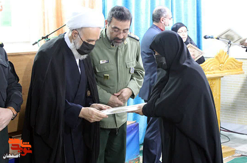 دومین بسته خبری مراسمات هفته گرامیداشت «مقام زن و مادر» در اصفهان