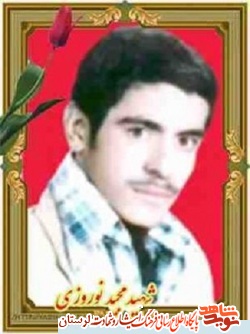 «حاج حبیب اله نوروزی» همکار بازنشسته بنیاد شهید بروجرد و برادر شهید مجید نوروزی درگذشت