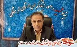 پیام تسلیت مدیرکل بنیاد شهید لرستان در پی درگذشت مادر شهیدان سرلک نژاد