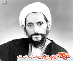 بخشی از خاطرات روحانی مبارز لرستانی منتشر می‌شود