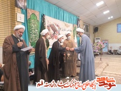 محفل انس با قرآن «گلشن وحی» در قم برگزار شد