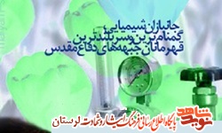 جانباز «عبدالحسین حسنی فر» به یاران شهیدش پیوست