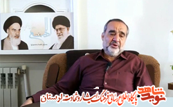 فیلم/ روایت فرمانده گردان ثارالله بروجرد از شهادت همرزمانش