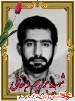 مراقب تفرقه‌اندازی منافقان باشید تا شما را از روحانیت جدا نکنند