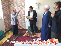 گزارش تصویری / دیدار با خانواده شهدای بروجرد