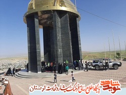 برگزاری چهارشنبه مهدویت به یاد شهید «منوچهر خزایی»