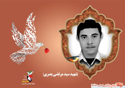 هدف شهیدان، استقرار حکومت الله بود