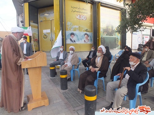 برگزاری مراسم رونمایی نمادین، از تابلو شهید «محمد تقی حیدر زاده» در قم