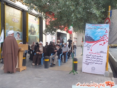 برگزاری مراسم رونمایی نمادین، از تابلو شهید «محمد تقی حیدر زاده» در قم