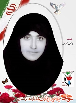 پوستر شهدای خردادماه شهرستان نورآباد منتشر شد