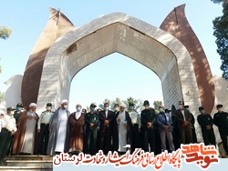 گلزار شهدای کوهدشت غبارروبی شد