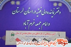 ترویج فرهنگ دفاع مقدس موجب کاهش آسیب‌های اجتماعی می‌شود