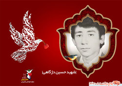 شهید «حسین درگاهی» یک الگوی جوان پسند بود
