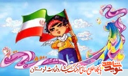 تأثیر قلم نویسندگان گروه سنی کودکان در ماندگاری معارف دفاع مقدس