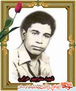 اسلام باید در سرتاسر جهان استقرار یابد