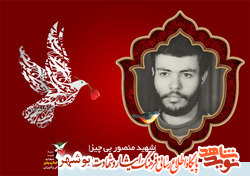 تقوا این انقلاب و اسلام را یاری می کند