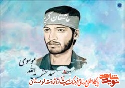 ملت عزیز قدر خودتان و عظمت این انقلاب اسلامی را بدانید