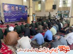 گزارش تصویری/ برنامه های گرامیداشت هفتم تیر در استان لرستان