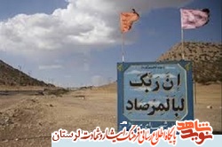 روایتی شنیدنی از رزمنده حاضر در عملیات «مرصاد»