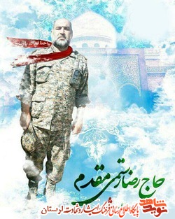 تصاویری دیدنی از شهید مدافع حرم «رضا رستمی مقدم» منتشر شد