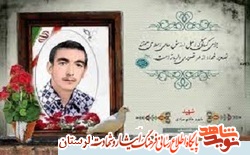 شهیدی که در جلسات قرآن از دیگران میخواست که برای شهادتش دعا کنند