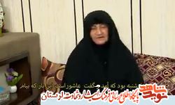 فیلم/پسرم عاشق عزاداری برای امام حسین (ع) بود