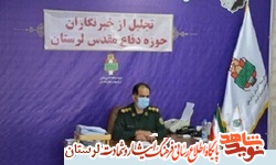 خبرنگاران باید شبهات دفاع مقدس را برطرف کنند