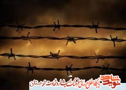 شکنجه شدن اسرا، آنها را مقاومتر می کرد