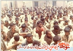 خاطرات محرم در اسارت/ «سینه زنی»