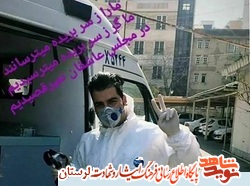 پرستار «امین غلامزاده» به خیل شهدای مدافع سلامت پیوست