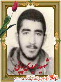 مادر شهید «عیدی پاپی» هشت روز بعد از فوت پدر شهید آسمانی شد