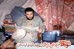 معرفی کتاب/ این راه بی نهایت، مرور خاطرات فرمانده شهید «محمدرضا فطرس»