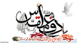 فعالان فرهنگی در معرفی دفاع مقدس به زبان هنر بکوشند