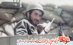 شهید «فیروز سرتیپ نیا» به روایت «حمید قبادی»