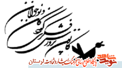 اجرای 120 برنامه به مناسبت هفته دفاع مقدس