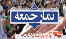 دفاع مقدس آزمون مردان بزرگ بود