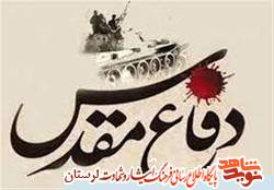 دیدار با جانبازان بالای 70 درصد در هفته دفاع مقدس