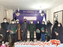 کسب رتبه برتر «سایت نوید شاهد لرستان» در جشنواره فضای مجازی دفاع مقدس