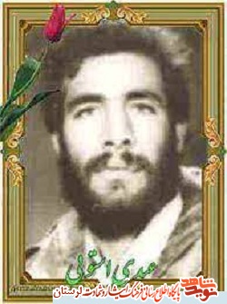 چه زیباست لحظه‌ای که تفنگ از زمین برداشته شود و به سوی دشمن نشانه رود